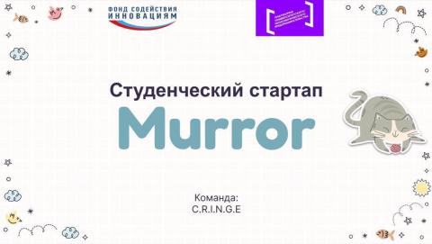 Студентка КФУ разрабатывает мобильное приложение для знакомств