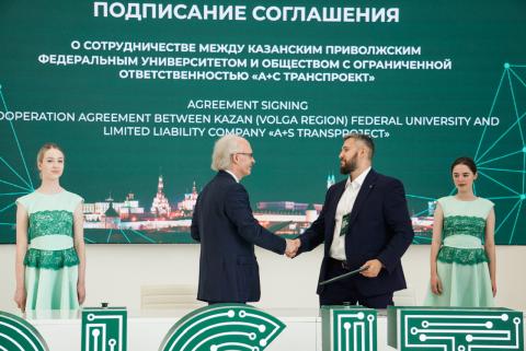 КФУ и SIMETRA на форуме Kazan Digital Week заключили соглашение о партнерстве