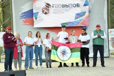 Команда «Геобарсы» КФУ заняла первое место в международном чемпионате «ГеоВызов»