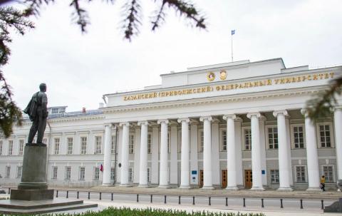 Казанский университет – на пятом месте M-Rate Минобрнауки России