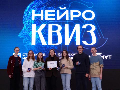 В Казанском федеральном обсудили меры по противодействию коррупции