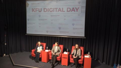 KFU Digital Day: митапы, мастер–классы, дискуссии