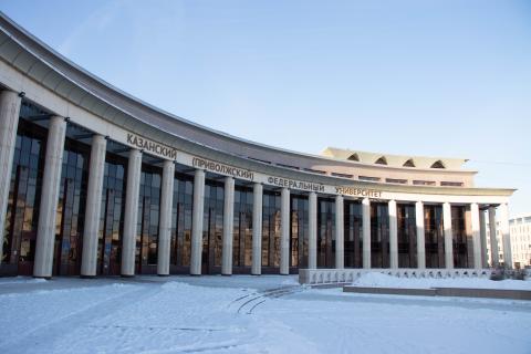 Слова года назвали в Казанском университете