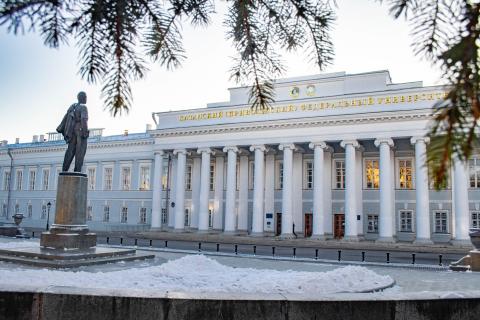 Казанский университет – на третьем месте M-RATE Минобрнауки России