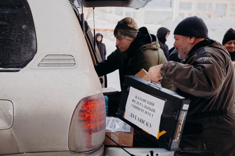 КФУ передал подарки для бойцов участникам гуманитарного автопробега «Владивосток – Луганск»