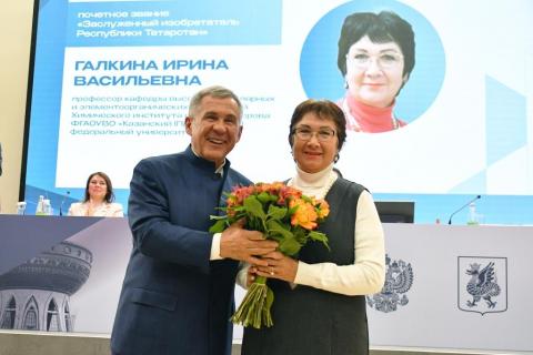 Профессору КФУ присвоено звание заслуженного изобретателя Татарстана