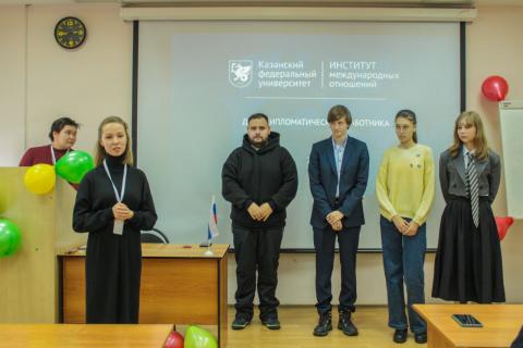 День дипломатического работника отметили в Казанском университете