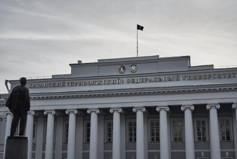 Казанский университет выражает соболезнования из-за трагедии в центре «Крокус Сити Холл»