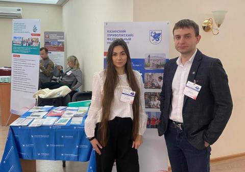 КФУ принял участие в выставке «Учись в России»
