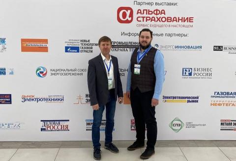 КФУ – участник Татарстанского международного форума по энергетике и энергоресурсоэффективности