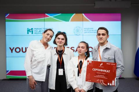 Студенты Казанского университета – победители и призеры конкурса молодых дипломатов