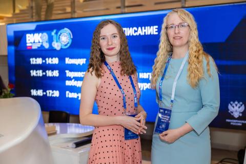 Представители КФУ стали лауреатами X Всероссийского инженерного конкурса