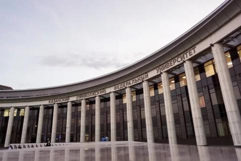 В Казанском федеральном университете пройдет форум, посвященный развитию русского языка 