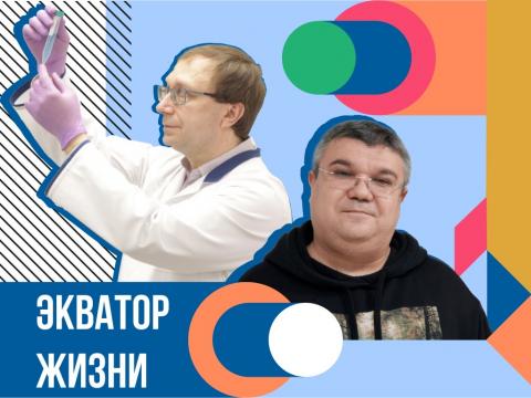 «Научный вердикт»: ученые КФУ развенчали мифы о кризисе среднего возраста