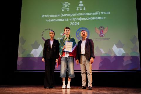 Сборная Татарстана завоевала бронзу на чемпионате по профмастерству