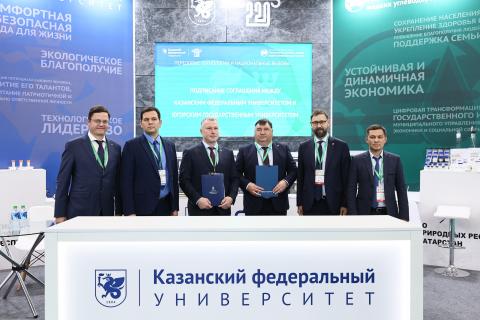 КФУ и Югорский государственный университет подписали соглашение о сотрудничестве в нефтегазовой отрасли