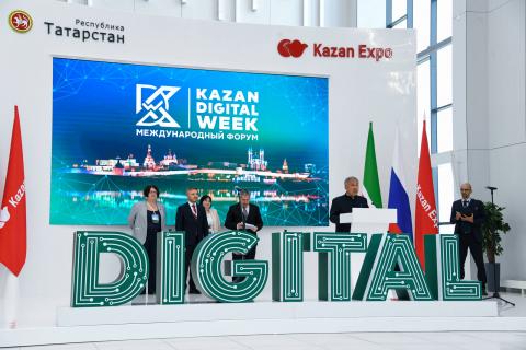 КФУ представлен на Kazan Digital Week