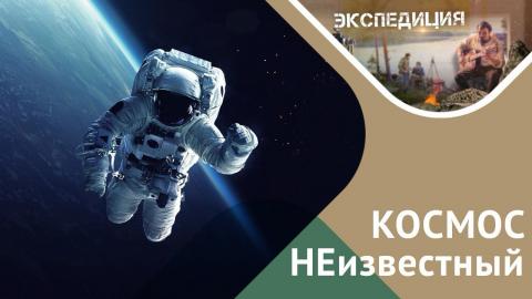 Эксперты КФУ на UNIVER TV – о космосе, рок-поэзии и гастрономии 