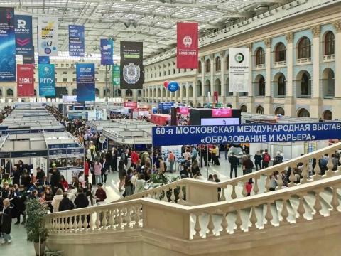 КФУ представлен на 60-й Московской выставке «Образование и карьера»