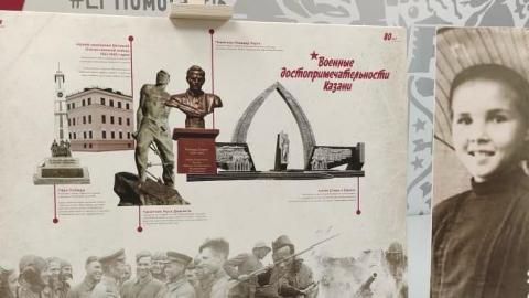 «История в лицах»: студентки КФУ организовали выставку, посвященную ветеранам 
