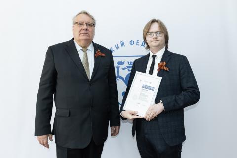 В КФУ прошло очередное заседание Ученого совета