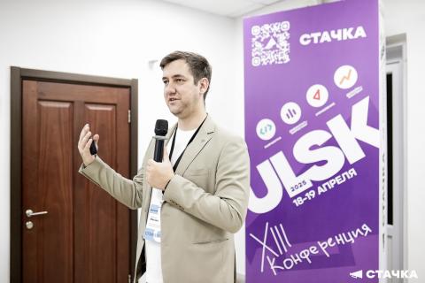 КФУ представил свой опыт использования LLM в обучении программированию на Международной ИТ-конференции