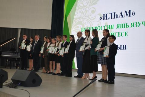 В КФУ подвели итоги конкурса молодых поэтов и писателей «Ильхам»