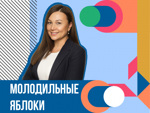 «Научный вердикт»: эксперт КФУ – об уколах красоты и борьбе со старением