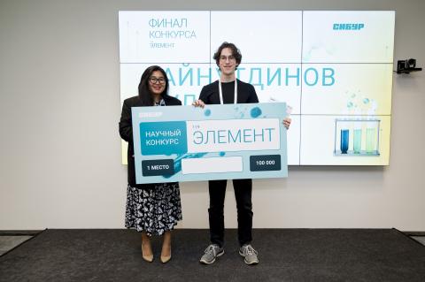 Студенты-химики КФУ отмечены на научном конкурсе «Элемент 119»