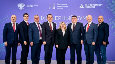 Передовая инженерная школа КФУ представила результаты деятельности за 2024 год