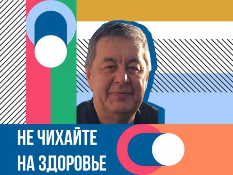 «Научный вердикт»: в КФУ развенчали мифы об аллергии