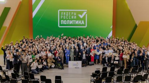 Доцент КФУ – в топ–300 участников конкурса «Лидеры России. Политика»