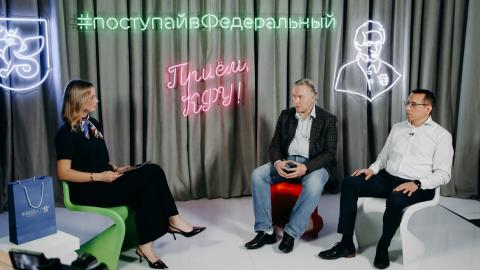 Онлайн-марафон «Прием, КФУ!» продолжается