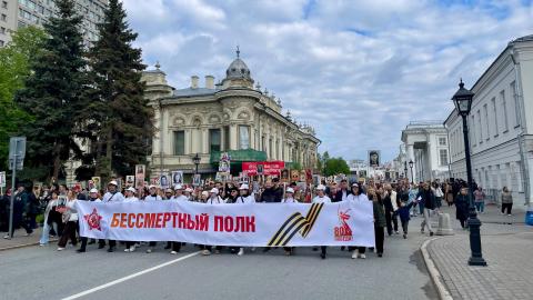 Порядка 2000 сотрудников и студентов Казанского университета присоединились к акции «Бессмертный полк»