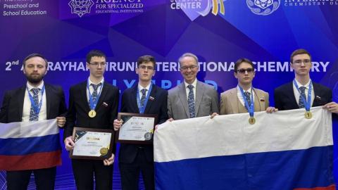 Преподаватели и студенты КФУ подготовили победителей Международной олимпиады по химии