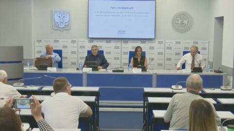Четаевская конференция при участии КФУ стартует уже на следующей неделе 