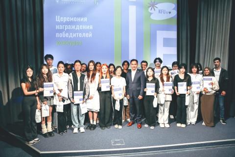 Объявлены победители конкурса «MyKFUlife / МойКФУ»