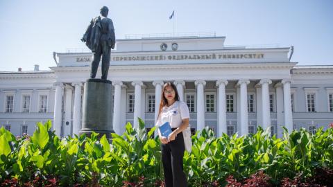 Малайзийский университетский экзамен по английскому языку включен в перечень вступительных испытаний КФУ