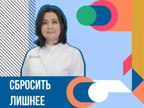 «Научный вердикт»: в КФУ раскрыли секреты безопасного похудения 
