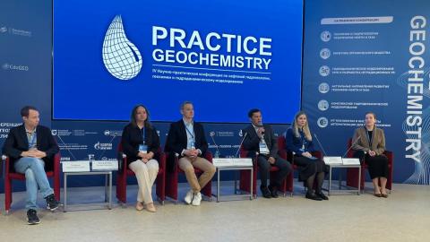 В КФУ на Practice GeoChemistry обсуждают вопросы гидрогеологии, геохимии и гидродинамического моделирования