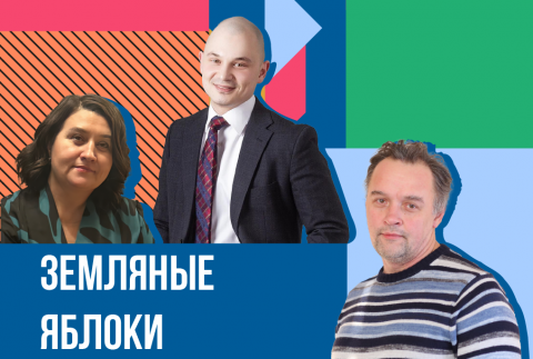 «Научный вердикт»: всю правду о картофеле раскрыли в Казанском университете