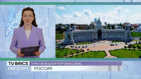 Международная медиасеть TV BRICS запускает блок программ на научно-популярном телеканале КФУ