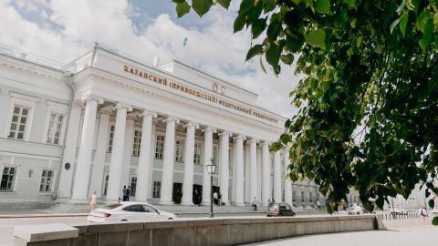 Ученые КФУ номинированы на Госпремию Татарстана – 2025