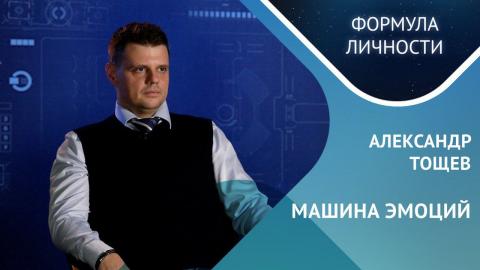 Эксперты КФУ на UNIVER TV – о секретах похудения, эволюции воспитания и здоровье зубов