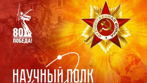 Научный полк: после демобилизации Лев Юдкевич – поэт, журналист и филолог