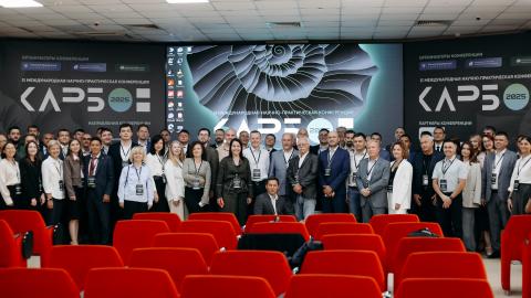  В Казанском университете открылась конференция «Карбонатные отложения 2025»
