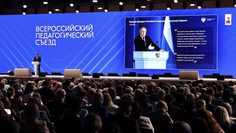 КФУ представлен на Всероссийском педагогическом съезде