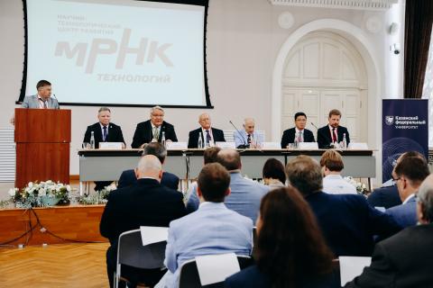 В КФУ приступило к работе второе заседание Научно-технологического центра развития мРНК-технологий