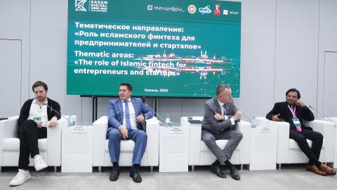 КФУ презентовал на международном форуме экосистемы национального уровня 