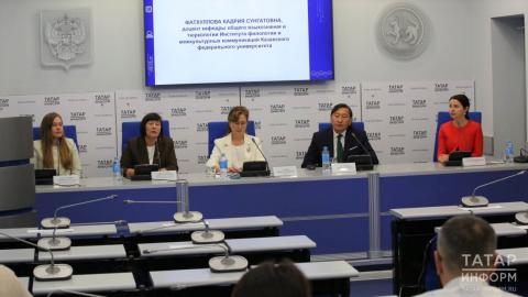 При участии КФУ двери открыла обновленная онлайн-школа по обучению татарскому языку «Ана теле»